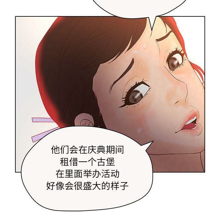 104P - 诬告