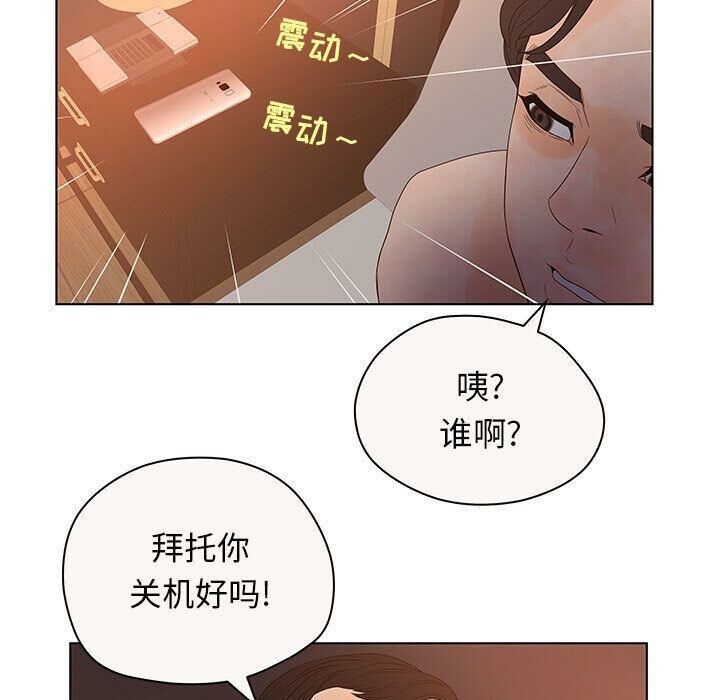 107P - 诬告