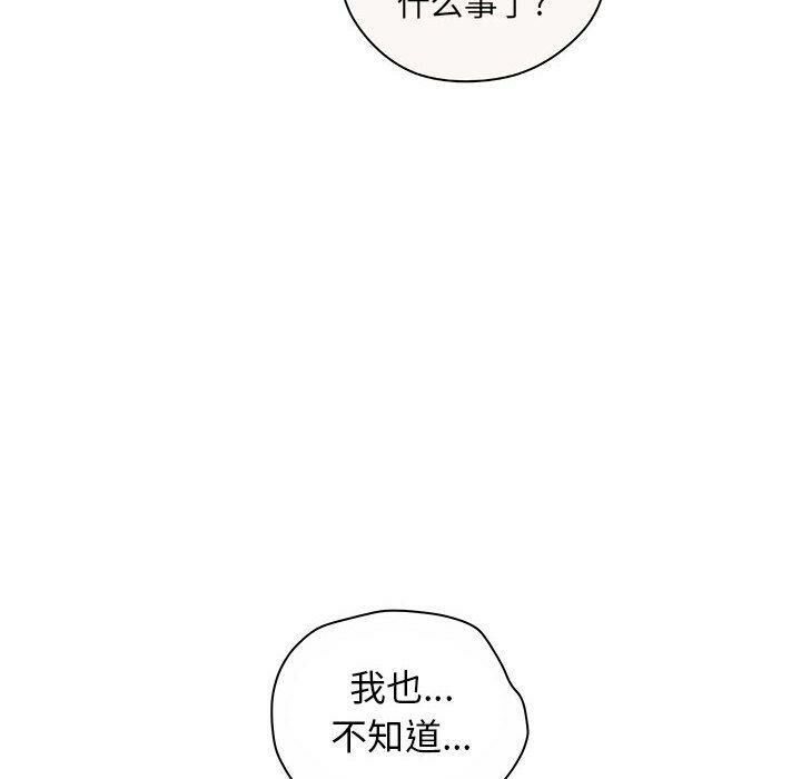 114P - 诬告