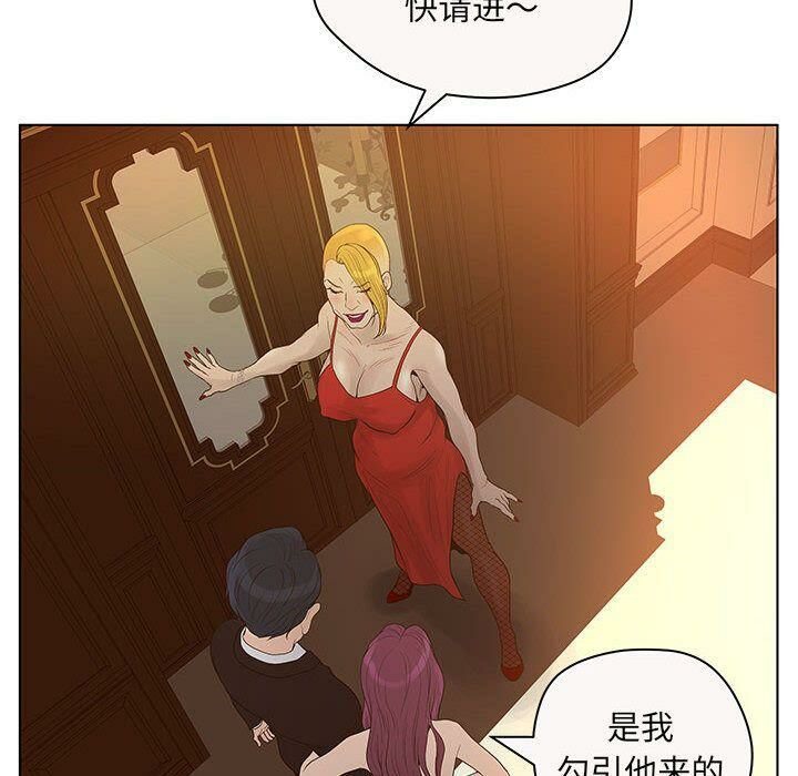 12P - 诬告