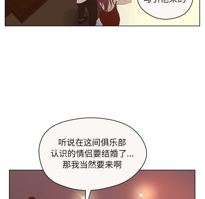 13P - 诬告