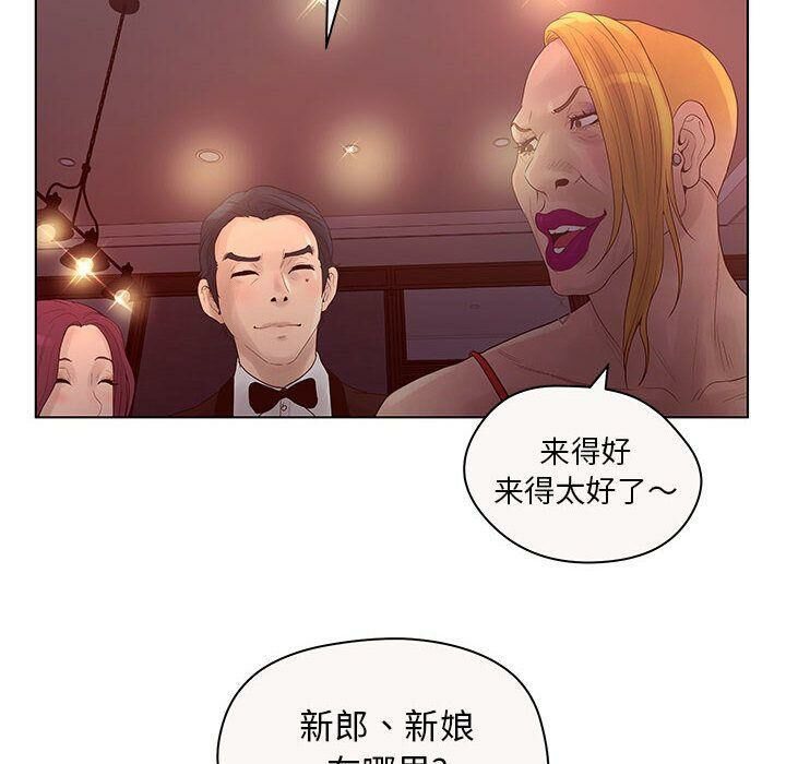 14P - 诬告
