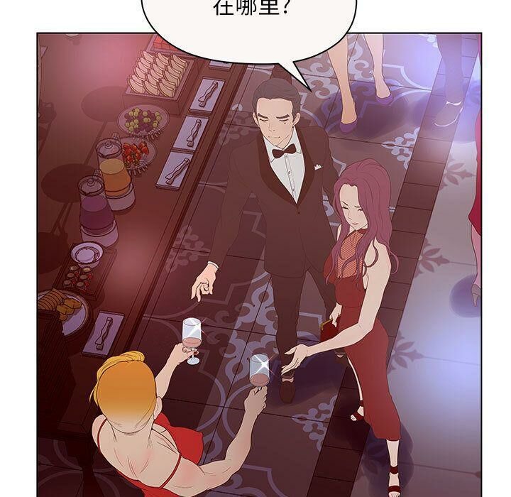 15P - 诬告