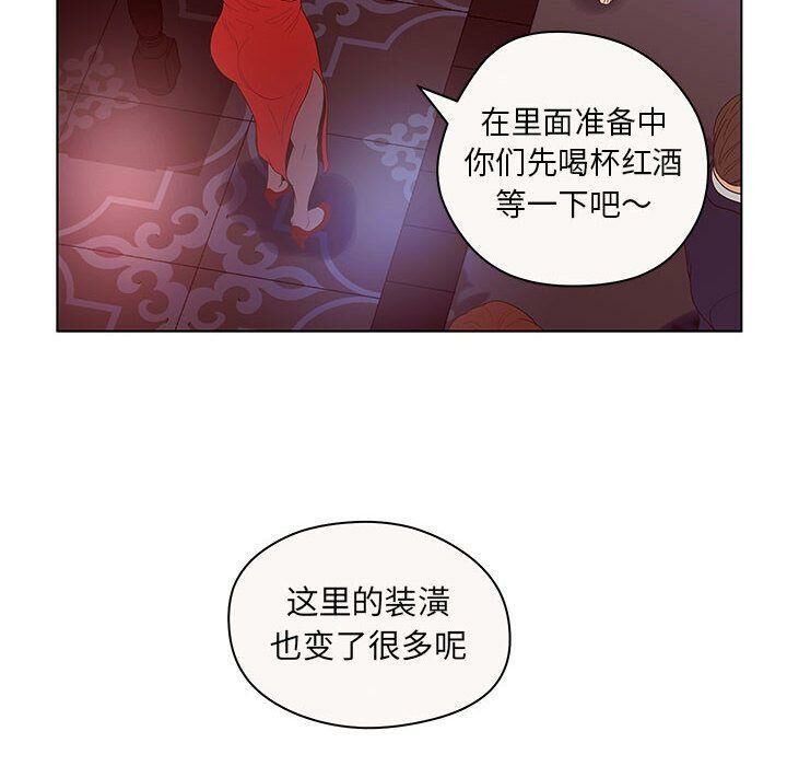 16P - 诬告