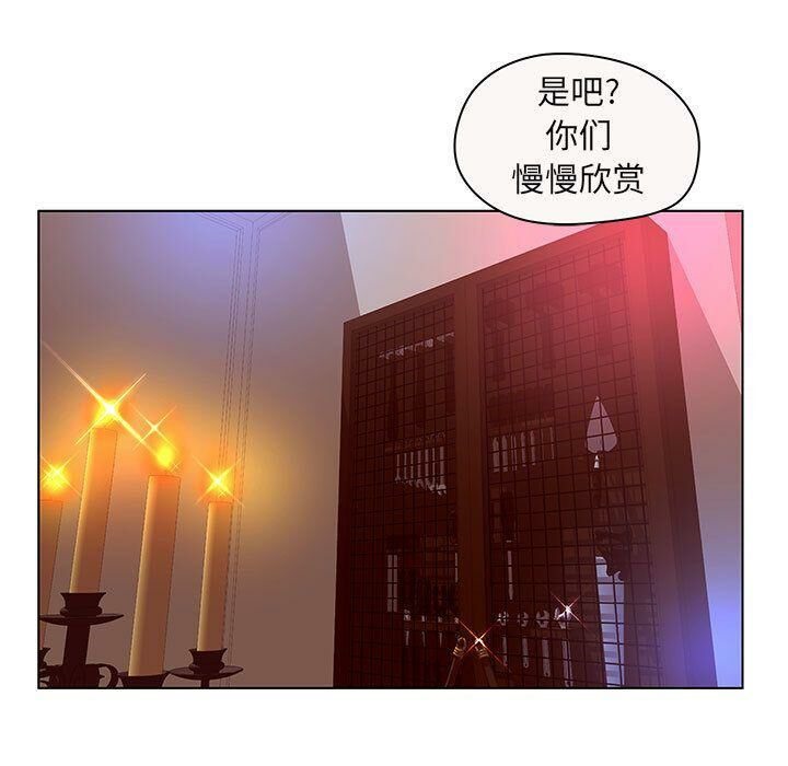 17P - 诬告