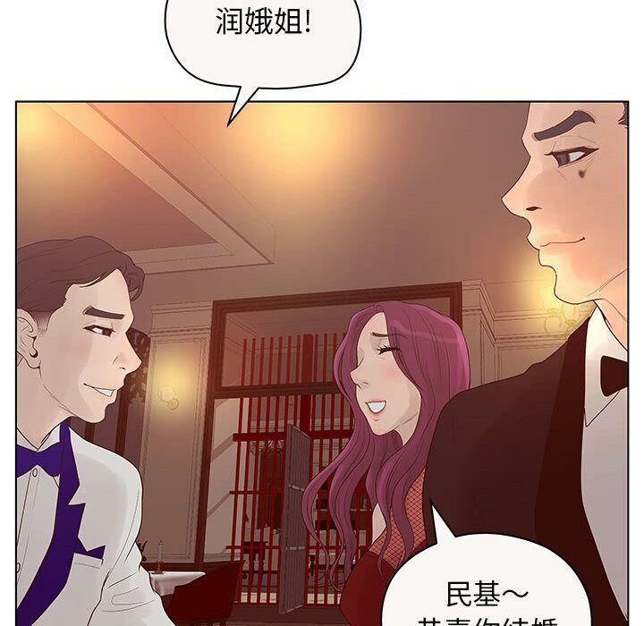 20P - 诬告