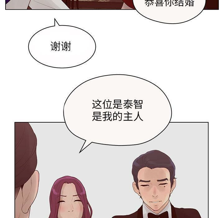 21P - 诬告