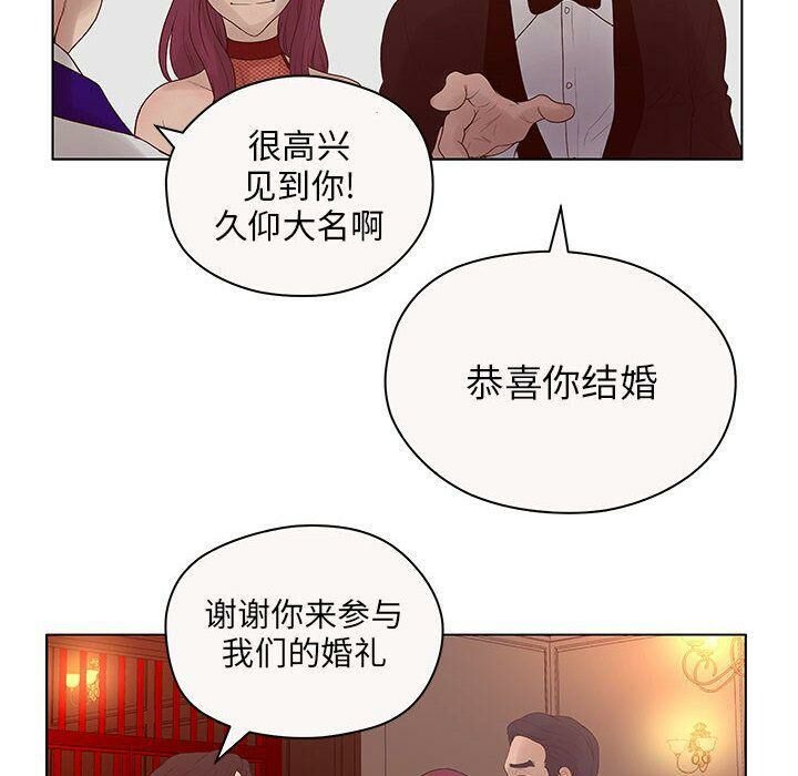 22P - 诬告