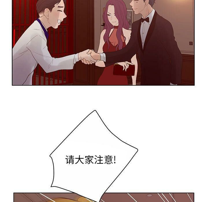 23P - 诬告
