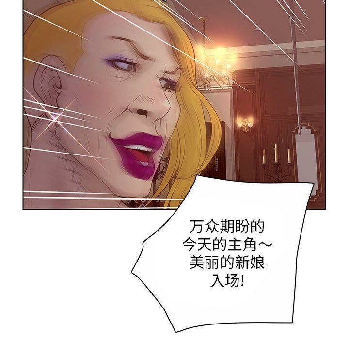 24P - 诬告