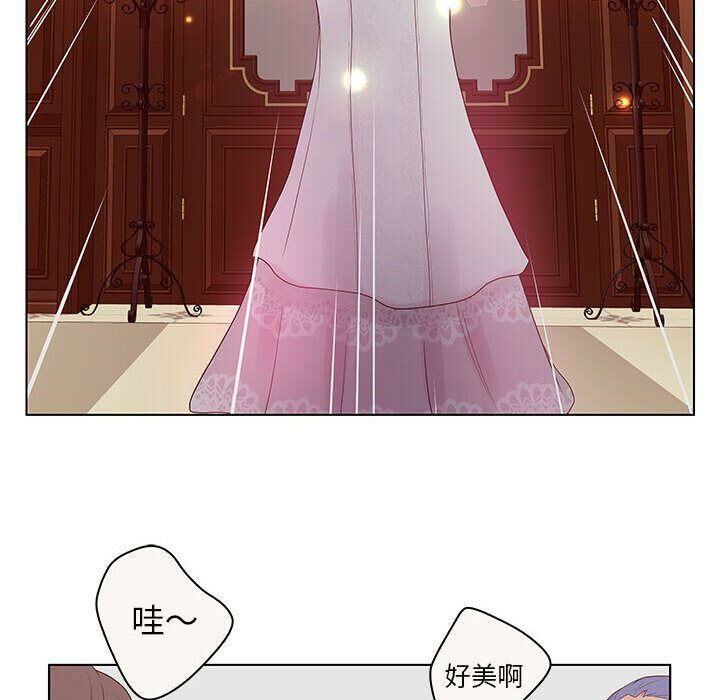 26P - 诬告