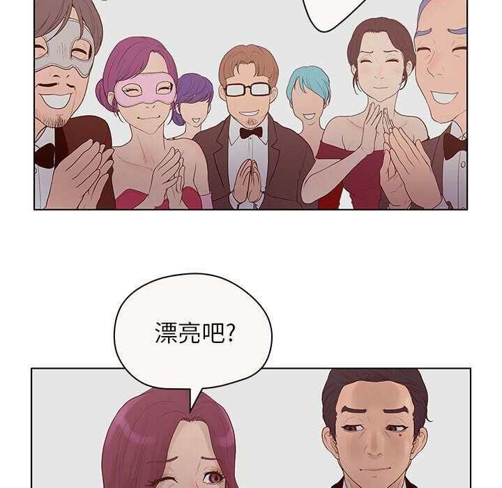 27P - 诬告