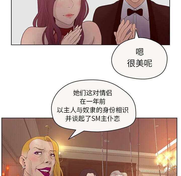 28P - 诬告