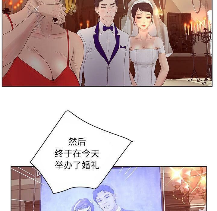 29P - 诬告