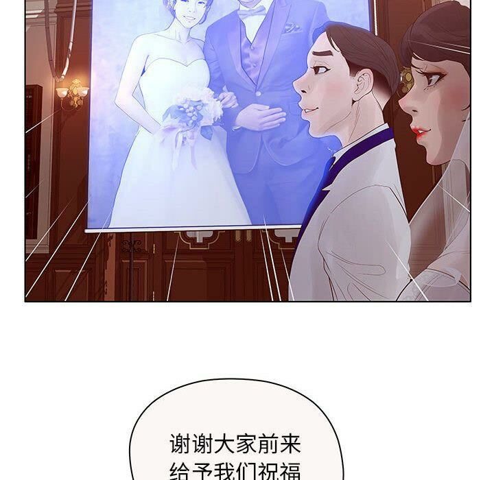 30P - 诬告