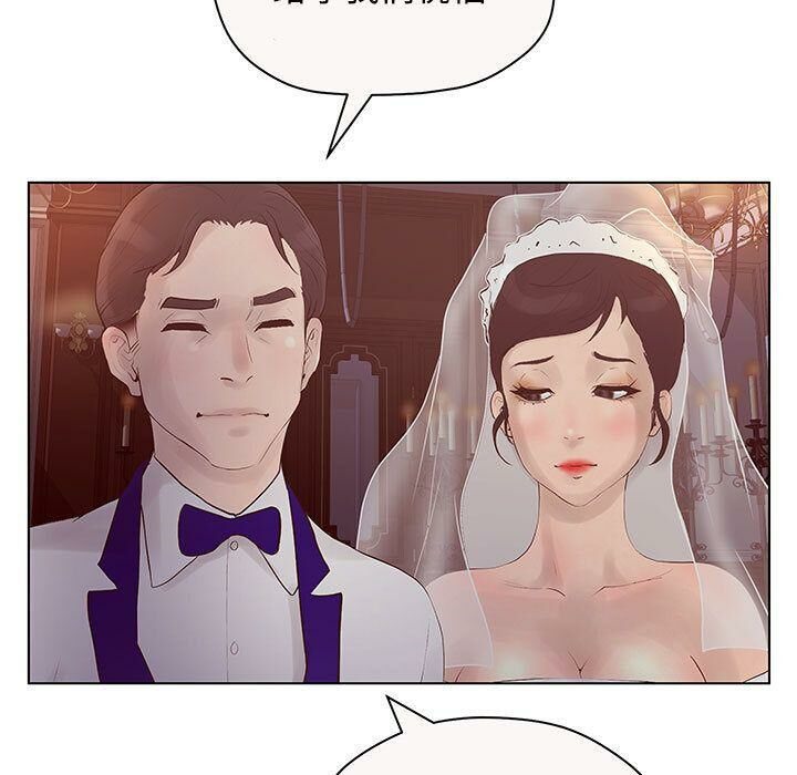 31P - 诬告