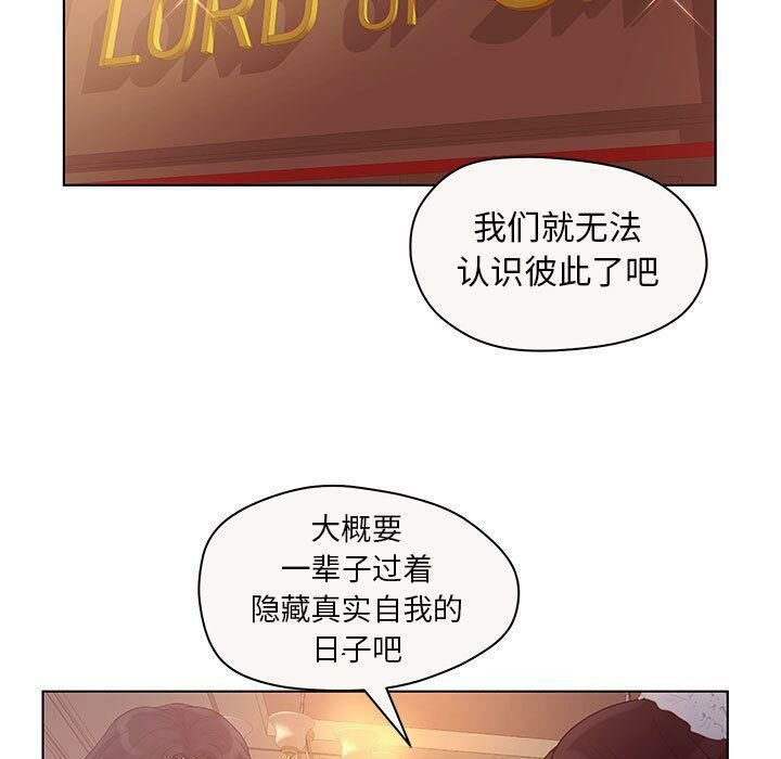 33P - 诬告