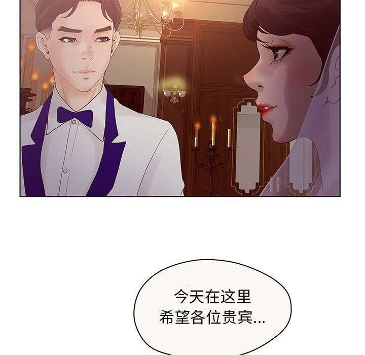 34P - 诬告