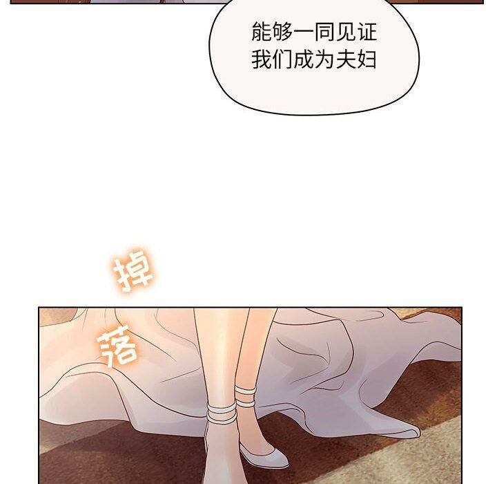 36P - 诬告