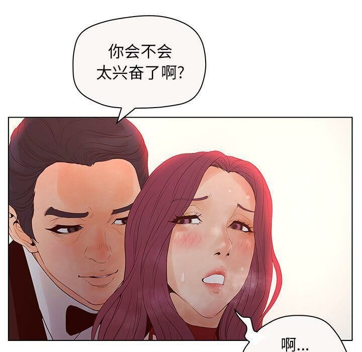 45P - 诬告