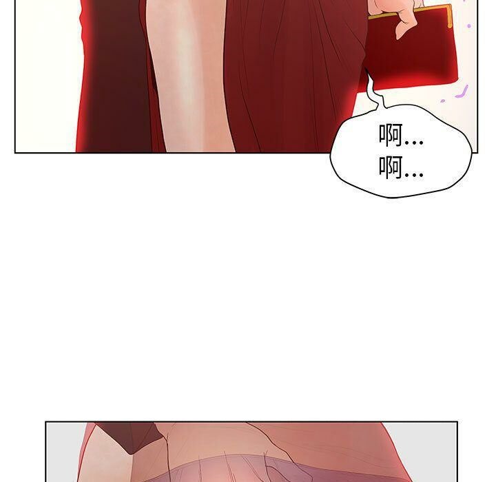47P - 诬告