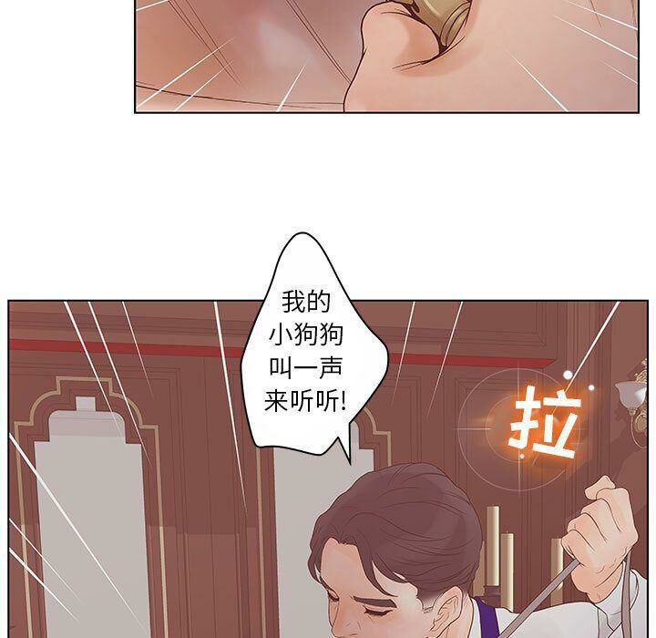 51P - 诬告