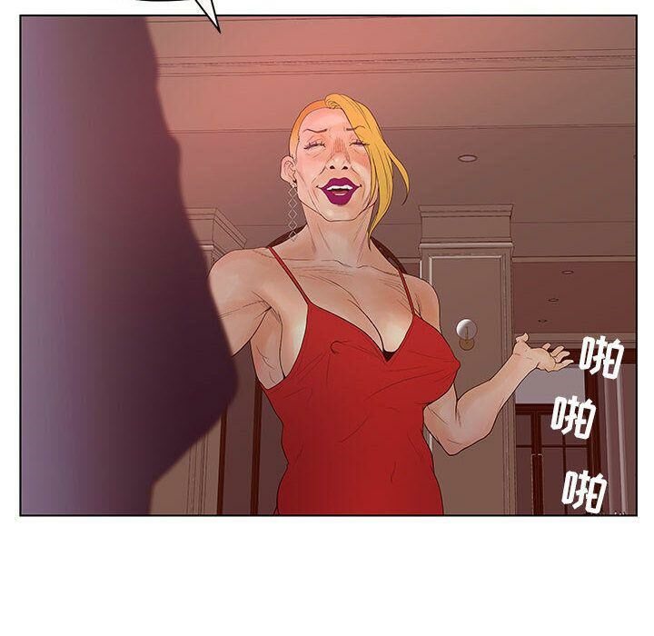 54P - 诬告