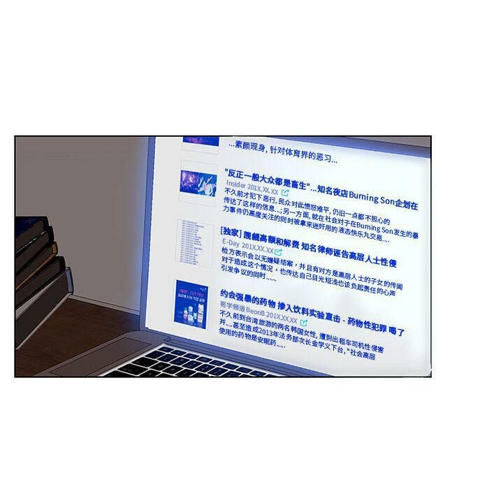 62P - 诬告
