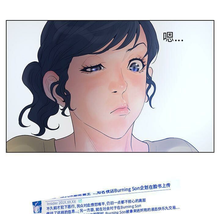 63P - 诬告