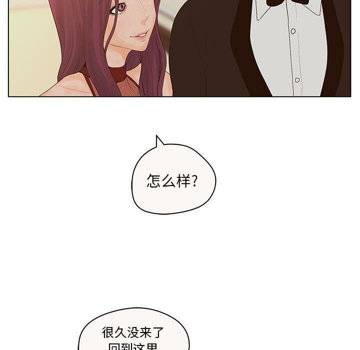 7P - 诬告
