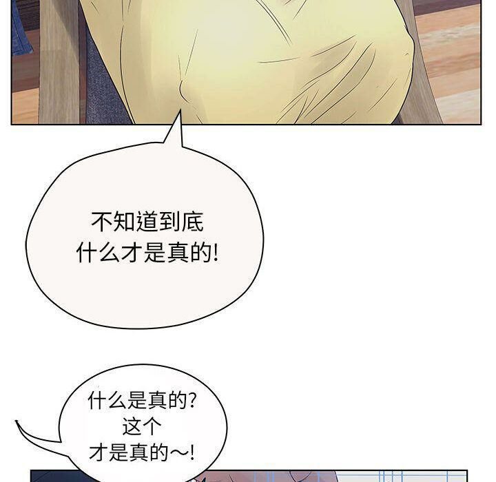70P - 诬告