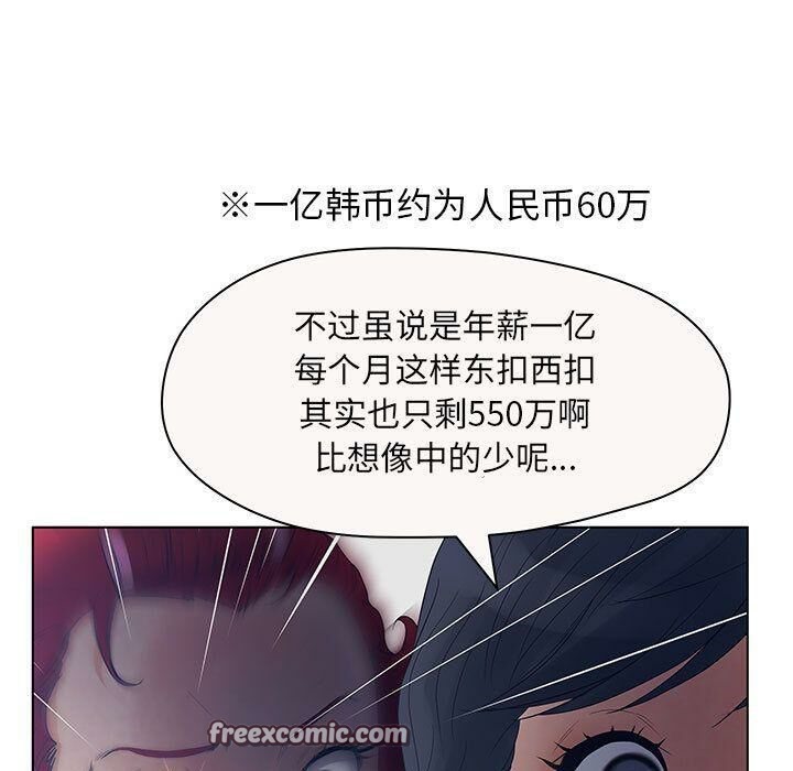 75P - 诬告