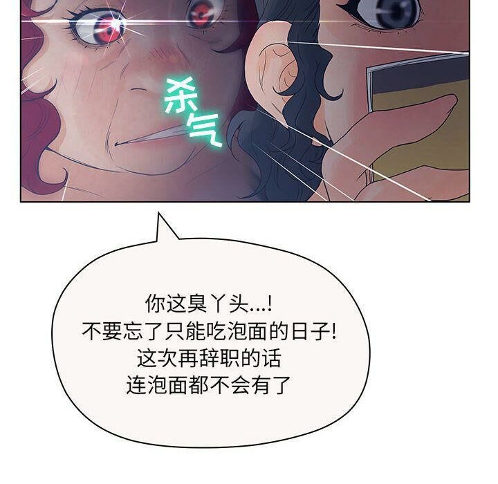 76P - 诬告