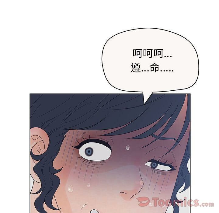 77P - 诬告