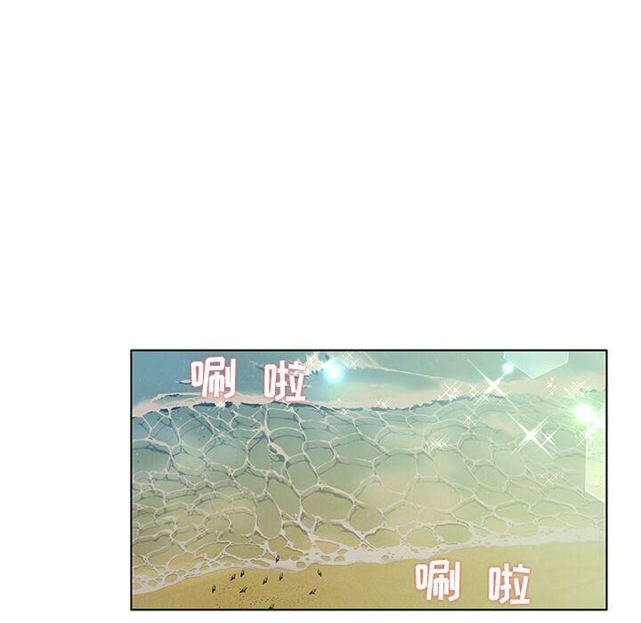 80P - 诬告