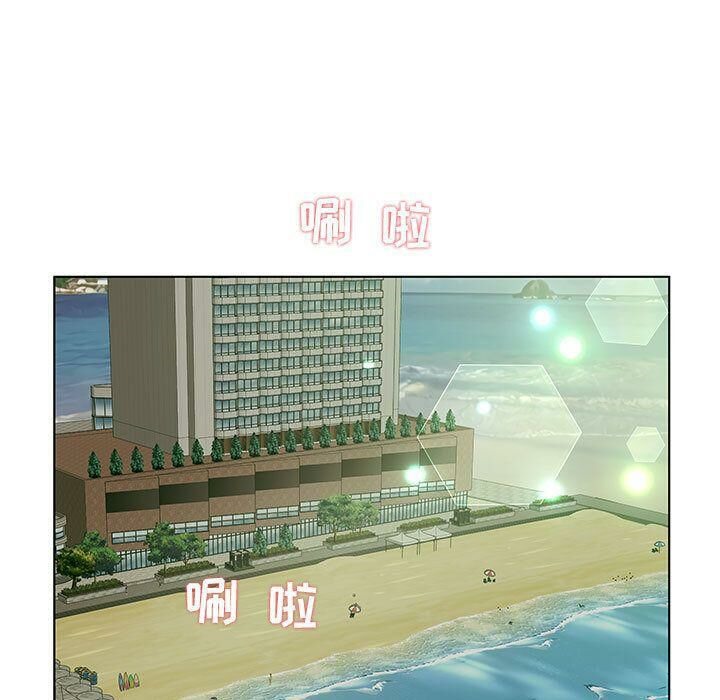 81P - 诬告