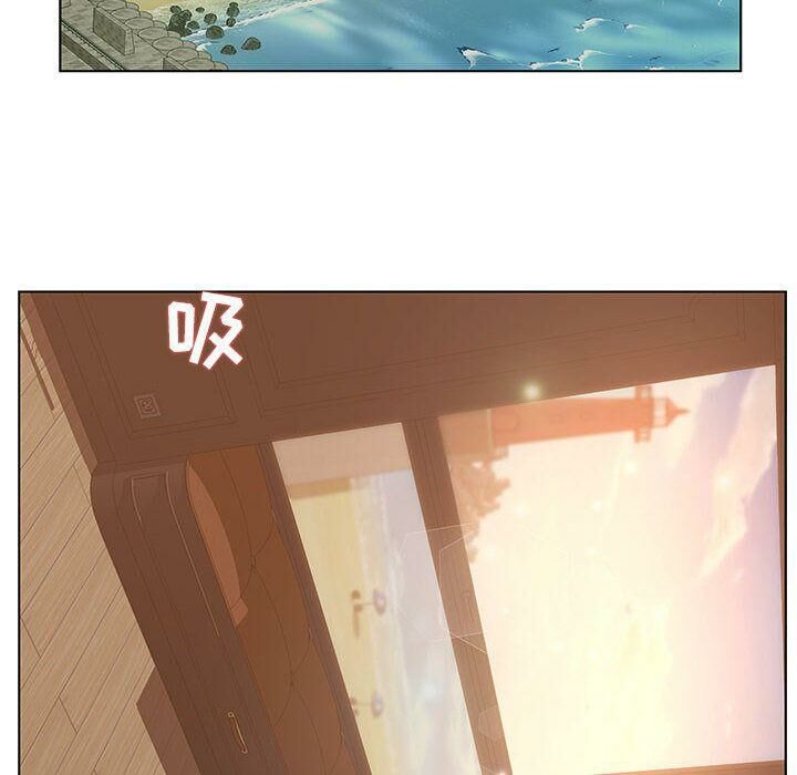 82P - 诬告