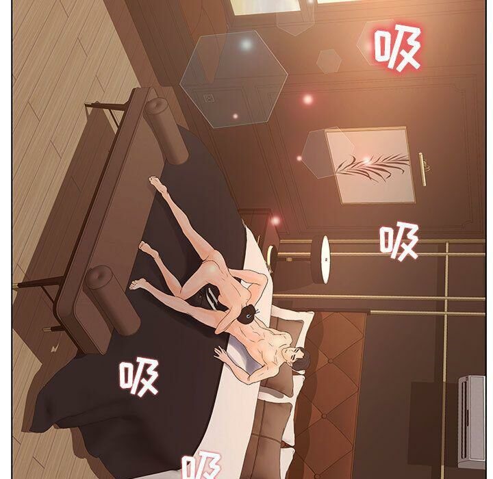 83P - 诬告
