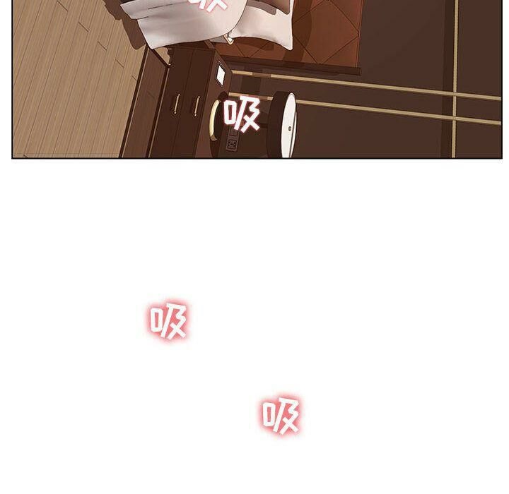 84P - 诬告