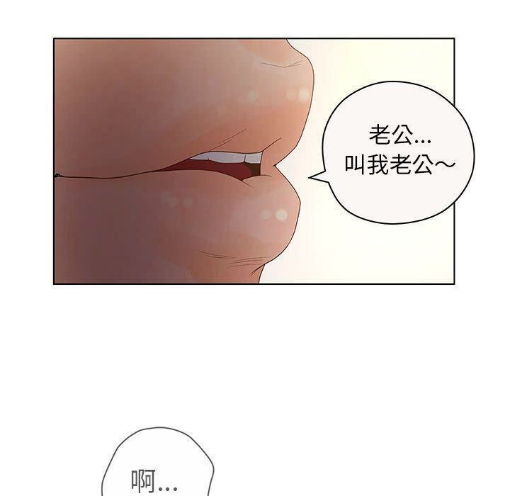 89P - 诬告