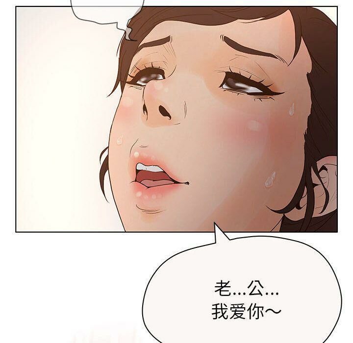 90P - 诬告