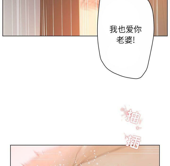 93P - 诬告