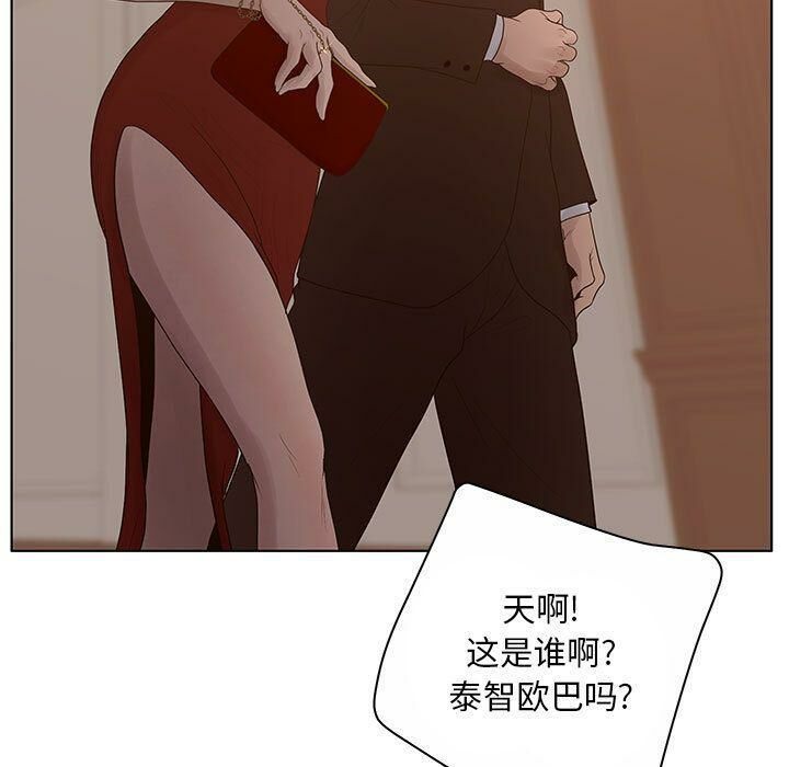 9P - 诬告