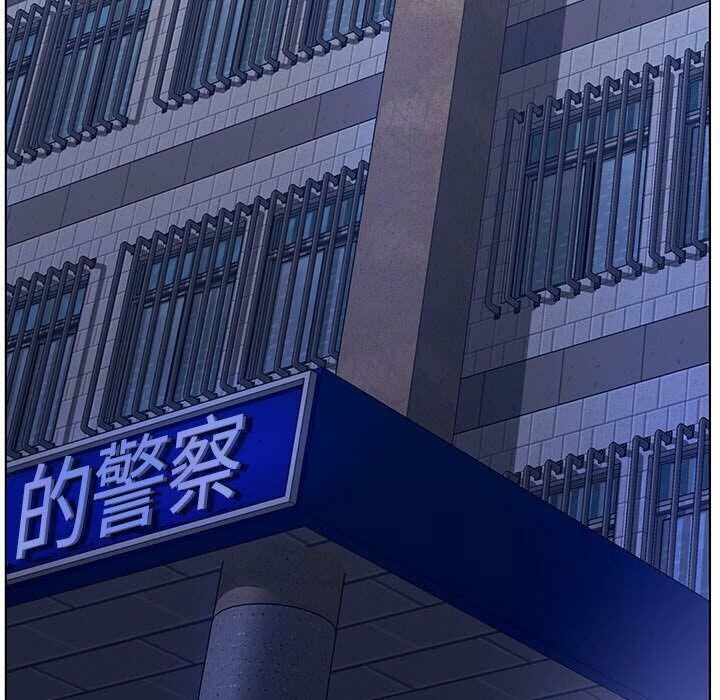 100P - 诬告