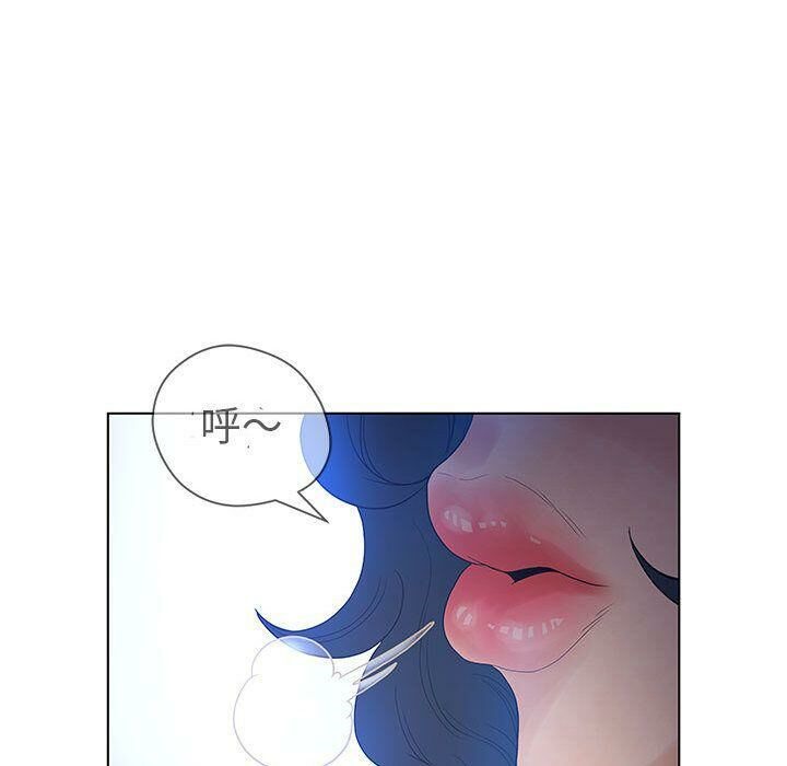 102P - 诬告