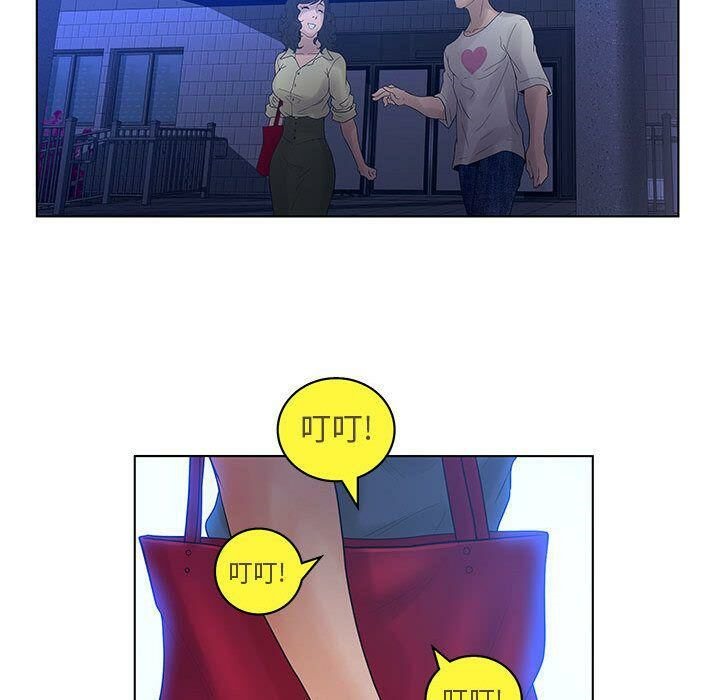 104P - 诬告