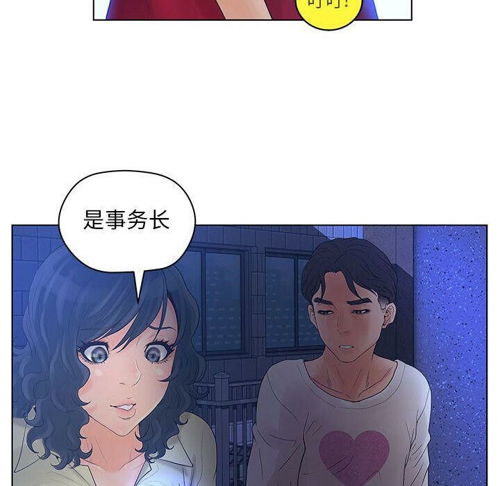 105P - 诬告