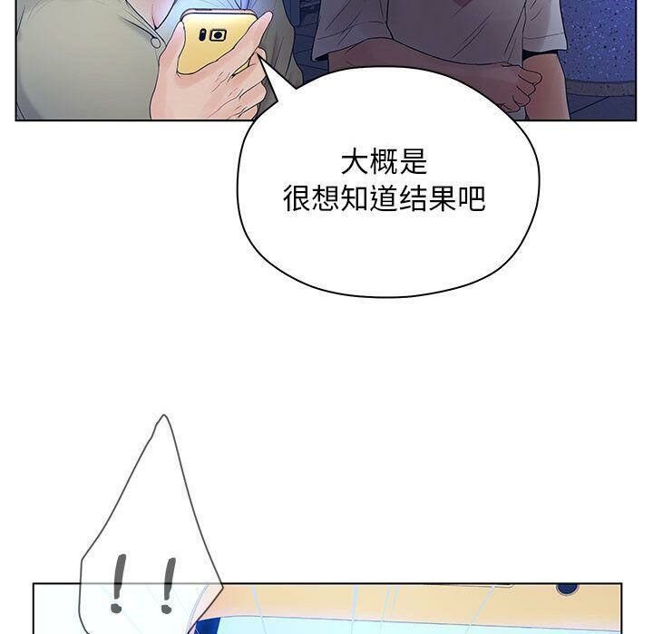 106P - 诬告