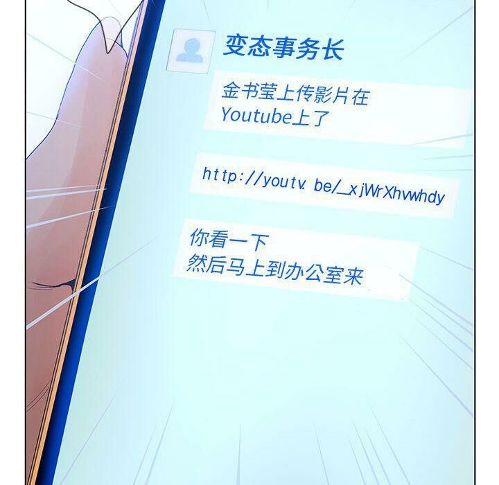 107P - 诬告