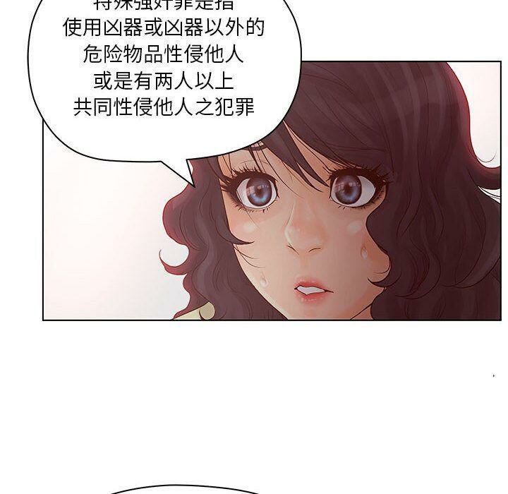 10P - 诬告